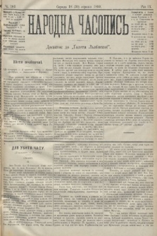 Народна Часопись : додаток до Ґазети Львівскої. 1899, ч. 183