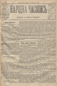 Народна Часопись : додаток до Ґазети Львівскої. 1899, ч. 188