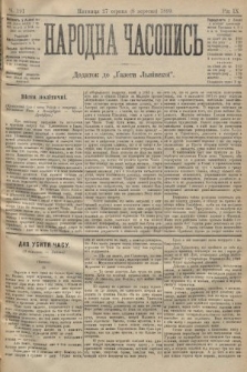 Народна Часопись : додаток до Ґазети Львівскої. 1899, ч. 191