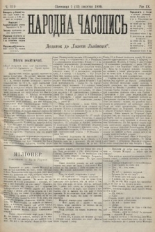 Народна Часопись : додаток до Ґазети Львівскої. 1899, ч. 219