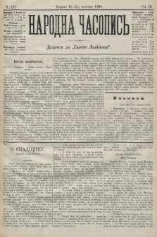 Народна Часопись : додаток до Ґазети Львівскої. 1899, ч. 227