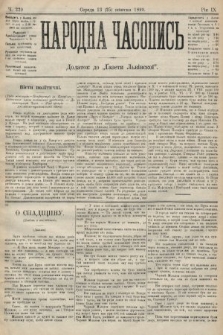 Народна Часопись : додаток до Ґазети Львівскої. 1899, ч. 229