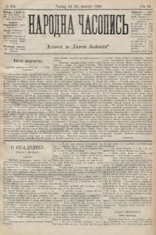 Народна Часопись : додаток до Ґазети Львівскої. 1899, ч. 230