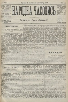 Народна Часопись : додаток до Ґазети Львівскої. 1899, ч. 238
