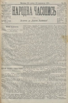 Народна Часопись : додаток до Ґазети Львівскої. 1899, ч. 242