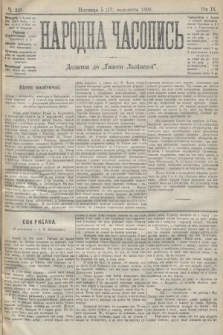 Народна Часопись : додаток до Ґазети Львівскої. 1899, ч. 248