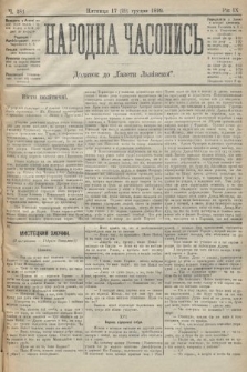 Народна Часопись : додаток до Ґазети Львівскої. 1899, ч. 281