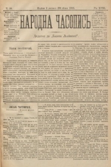 Народна Часопись : додаток до Ґазети Львівскої. 1899, ч. 16