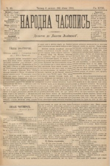 Народна Часопись : додаток до Ґазети Львівскої. 1899, ч. 19