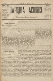 Народна Часопись : додаток до Ґазети Львівскої. 1899, ч. 26