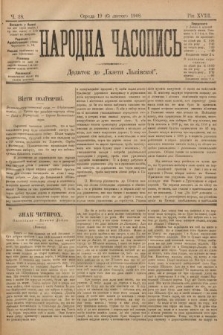 Народна Часопись : додаток до Ґазети Львівскої. 1899, ч. 28