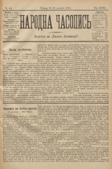 Народна Часопись : додаток до Ґазети Львівскої. 1899, ч. 29