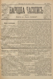 Народна Часопись : додаток до Ґазети Львівскої. 1899, ч. 30