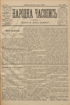 Народна Часопись : додаток до Ґазети Львівскої. 1899, ч. 32