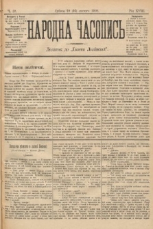 Народна Часопись : додаток до Ґазети Львівскої. 1899, ч. 37