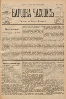 Народна Часопись : додаток до Ґазети Львівскої. 1899, ч. 43