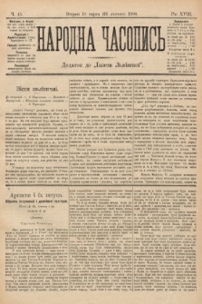 Народна Часопись : додаток до Ґазети Львівскої. 1899, ч. 45