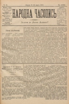 Народна Часопись : додаток до Ґазети Львівскої. 1899, ч. 50