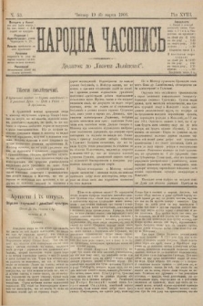 Народна Часопись : додаток до Ґазети Львівскої. 1899, ч. 53