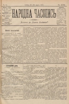 Народна Часопись : додаток до Ґазети Львівскої. 1899, ч. 61
