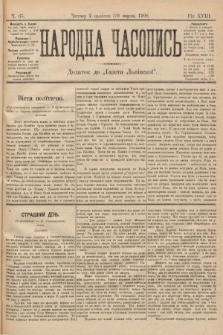 Народна Часопись : додаток до Ґазети Львівскої. 1899, ч. 65