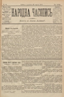 Народна Часопись : додаток до Ґазети Львівскої. 1899, ч. 67