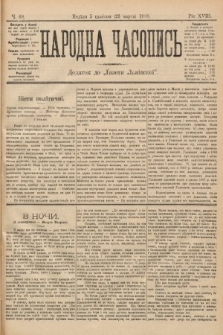 Народна Часопись : додаток до Ґазети Львівскої. 1899, ч. 68