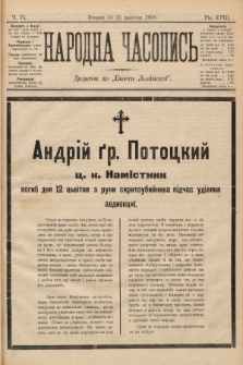 Народна Часопись : додаток до Ґазети Львівскої. 1899, ч. 74