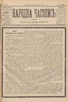 Народна Часопись : додаток до Ґазети Львівскої. 1899, ч. 76