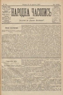 Народна Часопись : додаток до Ґазети Львівскої. 1899, ч. 80