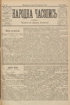 Народна Часопись : додаток до Ґазети Львівскої. 1899, ч. 86