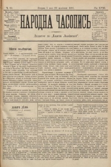 Народна Часопись : додаток до Ґазети Львівскої. 1899, ч. 89