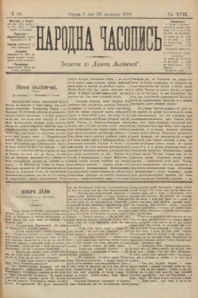 Народна Часопись : додаток до Ґазети Львівскої. 1899, ч. 90