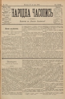 Народна Часопись : додаток до Ґазети Львівскої. 1899, ч. 100