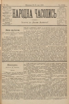 Народна Часопись : додаток до Ґазети Львівскої. 1899, ч. 104
