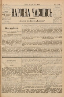 Народна Часопись : додаток до Ґазети Львівскої. 1899, ч. 105