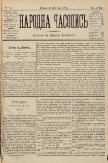 Народна Часопись : додаток до Ґазети Львівскої. 1899, ч. 107