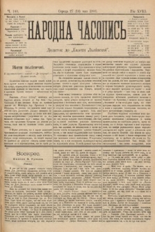 Народна Часопись : додаток до Ґазети Львівскої. 1899, ч. 108