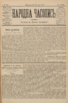 Народна Часопись : додаток до Ґазети Львівскої. 1899, ч. 110