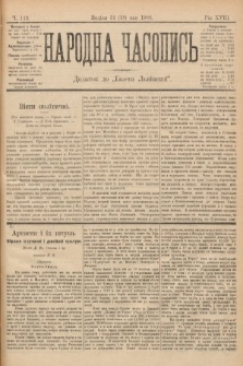 Народна Часопись : додаток до Ґазети Львівскої. 1899, ч. 112