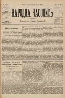 Народна Часопись : додаток до Ґазети Львівскої. 1899, ч. 113