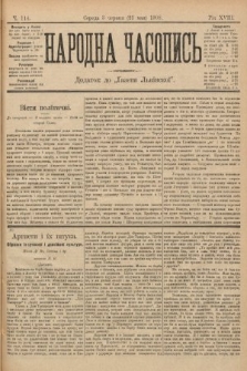Народна Часопись : додаток до Ґазети Львівскої. 1899, ч. 114