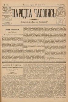 Народна Часопись : додаток до Ґазети Львівскої. 1899, ч. 115