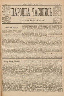 Народна Часопись : додаток до Ґазети Львівскої. 1899, ч. 116