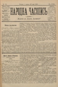 Народна Часопись : додаток до Ґазети Львівскої. 1899, ч. 117