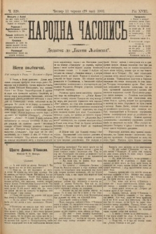 Народна Часопись : додаток до Ґазети Львівскої. 1899, ч. 120