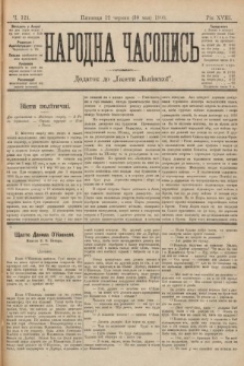 Народна Часопись : додаток до Ґазети Львівскої. 1899, ч. 121
