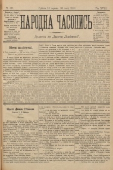 Народна Часопись : додаток до Ґазети Львівскої. 1899, ч. 122