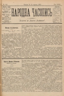 Народна Часопись : додаток до Ґазети Львівскої. 1899, ч. 123