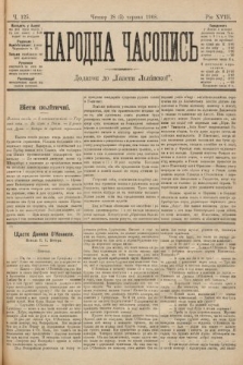 Народна Часопись : додаток до Ґазети Львівскої. 1899, ч. 125